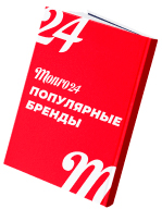 Монро24 Магазин Промокод Белорусской Одежды